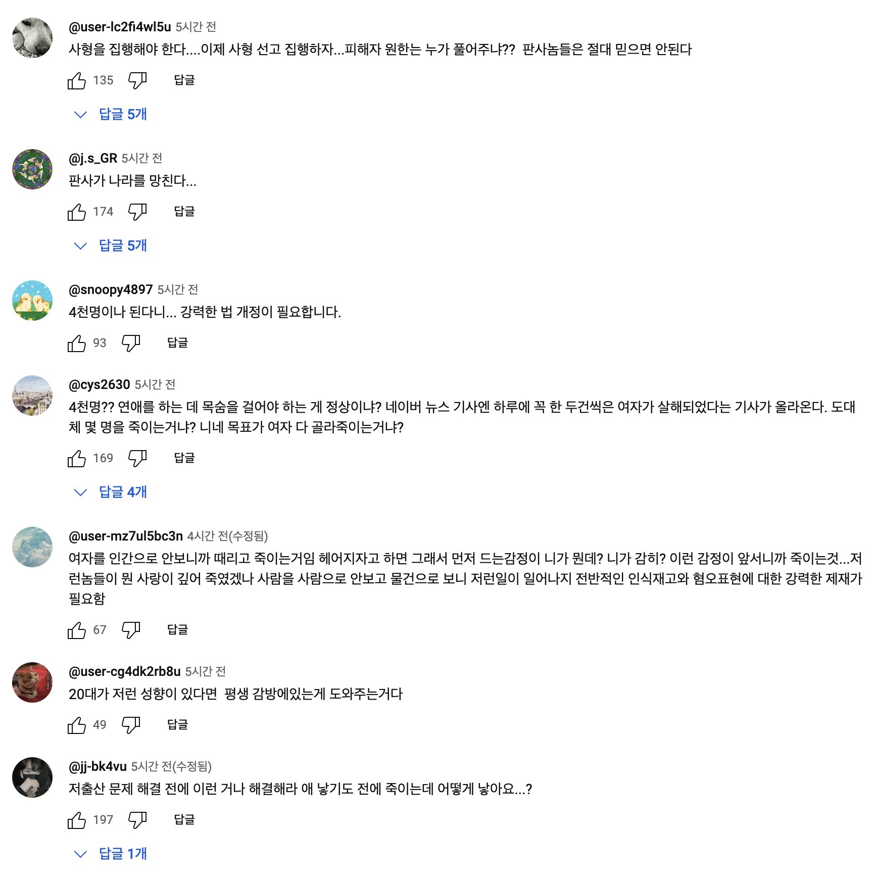 Screenshot 2024-06-09 at 1.24.15 PM